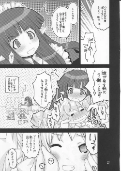 Page 6 of Ragnarok Yawa Level.8