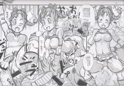 Page 14 of Syuuyon Roadshow