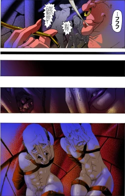 Page 64 of Bijo Dappun Houkai Shikome Daraku