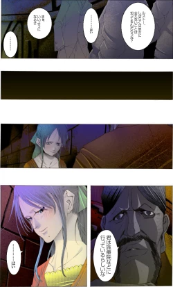 Page 7 of Bijo Dappun Houkai Shikome Daraku