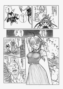 Page 11 of Shadow Rape