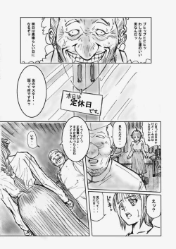 Page 12 of Shadow Rape