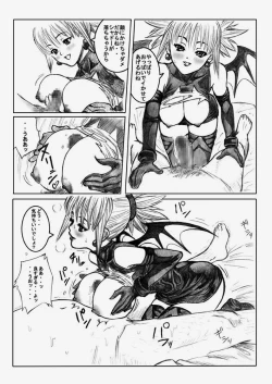 Page 22 of Shadow Rape