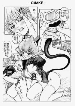 Page 28 of Shadow Rape