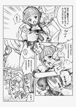 Page 8 of Shadow Rape