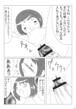 Page 17 of One Seven