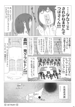 Page 19 of One Seven