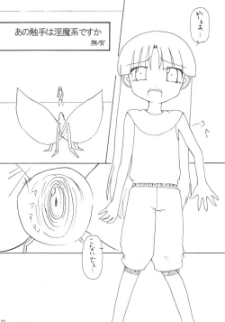 Page 22 of One Seven