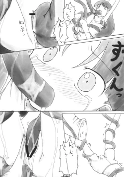 Page 26 of One Seven