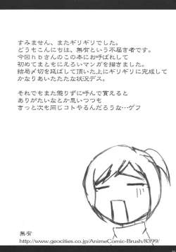 Page 30 of One Seven