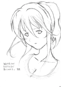 Page 35 of One Seven