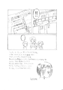 Page 43 of One Seven