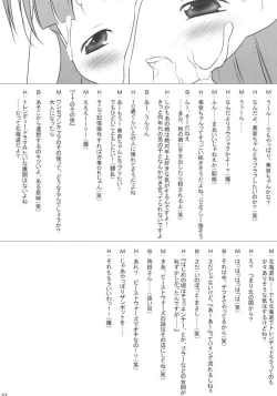 Page 52 of One Seven