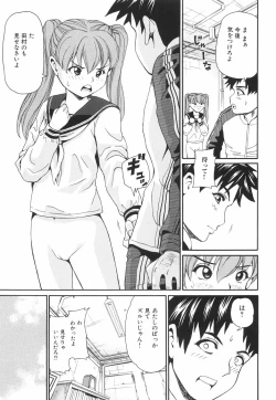 Page 46 of Innyuu Yuugi