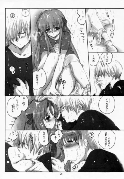 Page 19 of Sweet Berry Kiss