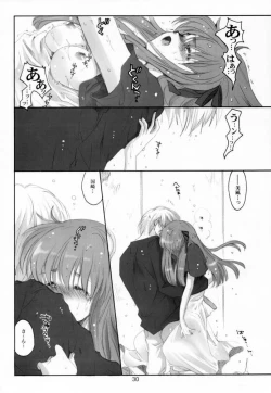 Page 29 of Sweet Berry Kiss