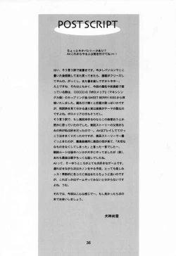 Page 35 of Sweet Berry Kiss