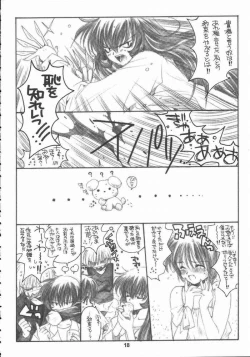 Page 17 of Winter Cloud