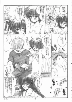 Page 18 of Winter Cloud