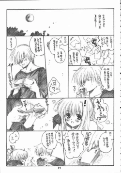 Page 20 of Winter Cloud