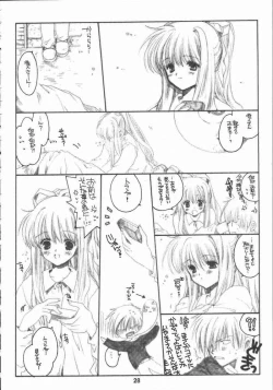 Page 27 of Winter Cloud