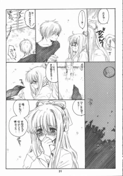 Page 30 of Winter Cloud