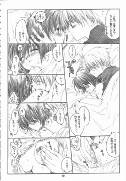 Page 9 of Winter Cloud