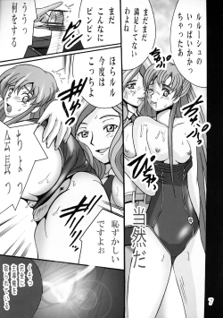 Page 6 of Nightmare of Geass