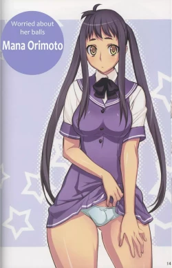 Page 14 of Futa-chan Character Book