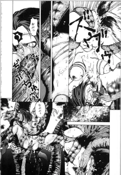 Page 120 of Mesuinu no Gishiki