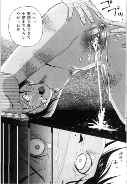 Page 39 of Mesuinu no Gishiki