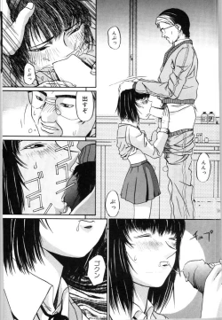 Page 50 of Mesuinu no Gishiki