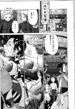 Page 91 of Mesuinu no Gishiki