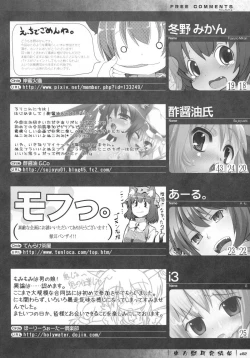 Page 82 of Touhou Kemomimi Hatsujousai