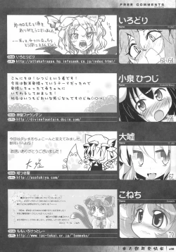 Page 88 of Touhou Kemomimi Hatsujousai