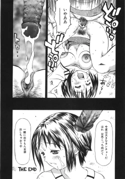 Page 133 of Gokuaku Chikan