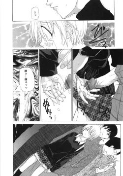 Page 19 of Gokuaku Chikan