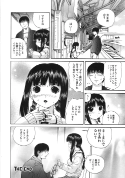 Page 65 of Gokuaku Chikan