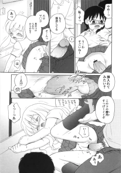 Page 93 of Gokuaku Chikan