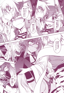 Page 10 of Shashin Shiko Purple x Yellow