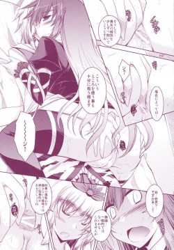 Page 11 of Shashin Shiko Purple x Yellow