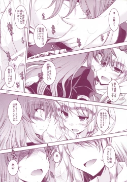 Page 14 of Shashin Shiko Purple x Yellow