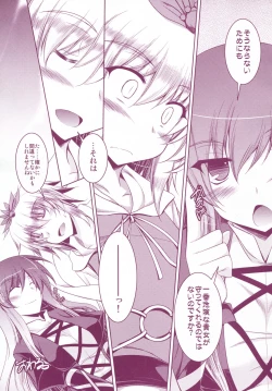 Page 22 of Shashin Shiko Purple x Yellow