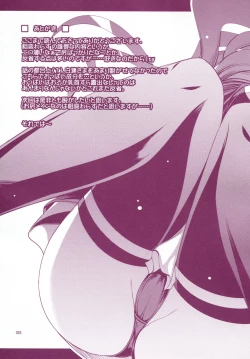 Page 24 of Shashin Shiko Purple x Yellow