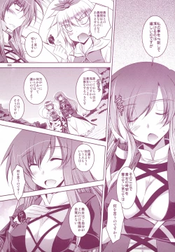 Page 5 of Shashin Shiko Purple x Yellow