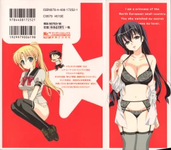 Page 2 of Iinari Princess