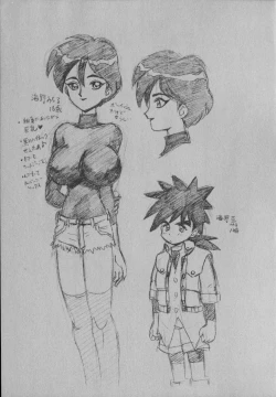 Page 201 of Inetsu no Mesu-tachi