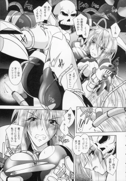 Page 101 of Datenshi-tachi no Rhapsody