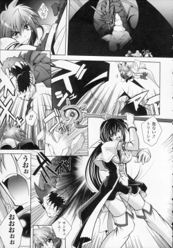 Page 115 of Datenshi-tachi no Rhapsody