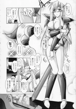 Page 118 of Datenshi-tachi no Rhapsody